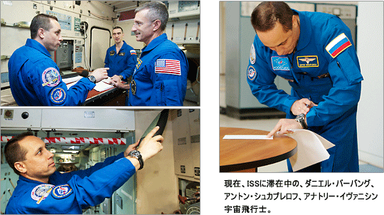 100 Years on Earth, 20 Years in Space