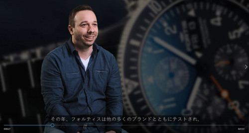 フォルティスと宇宙について