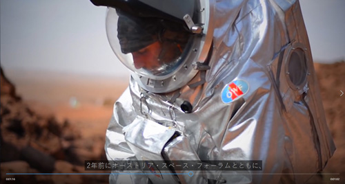 フォルティスと宇宙について