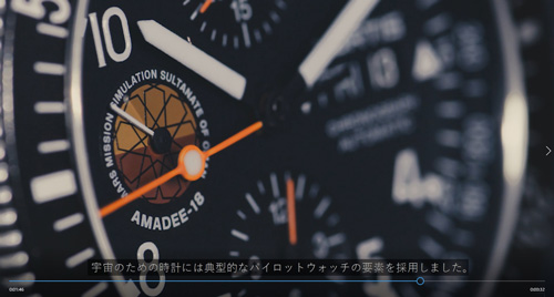 フォルティスと宇宙について