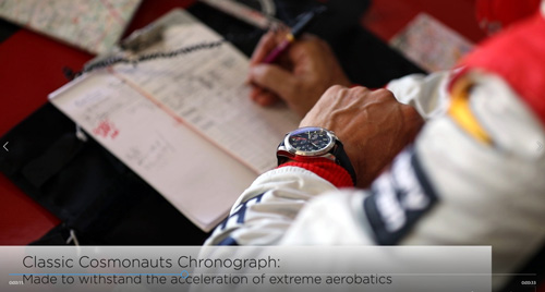 カストール・ファントバ