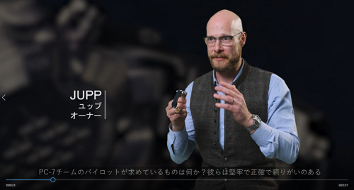 スイス空軍PC-7チーム30周年記念モデル