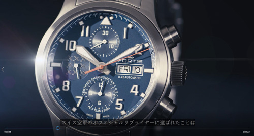 スイス空軍PC-7チーム30周年記念モデル